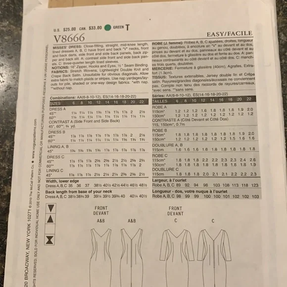 Vogue Patterns 8666 - Picture 2 of 2